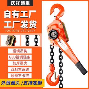 HSH型手扳葫芦厂家牵引环链2t手动手摇仓库起重设备链条手扳葫芦
