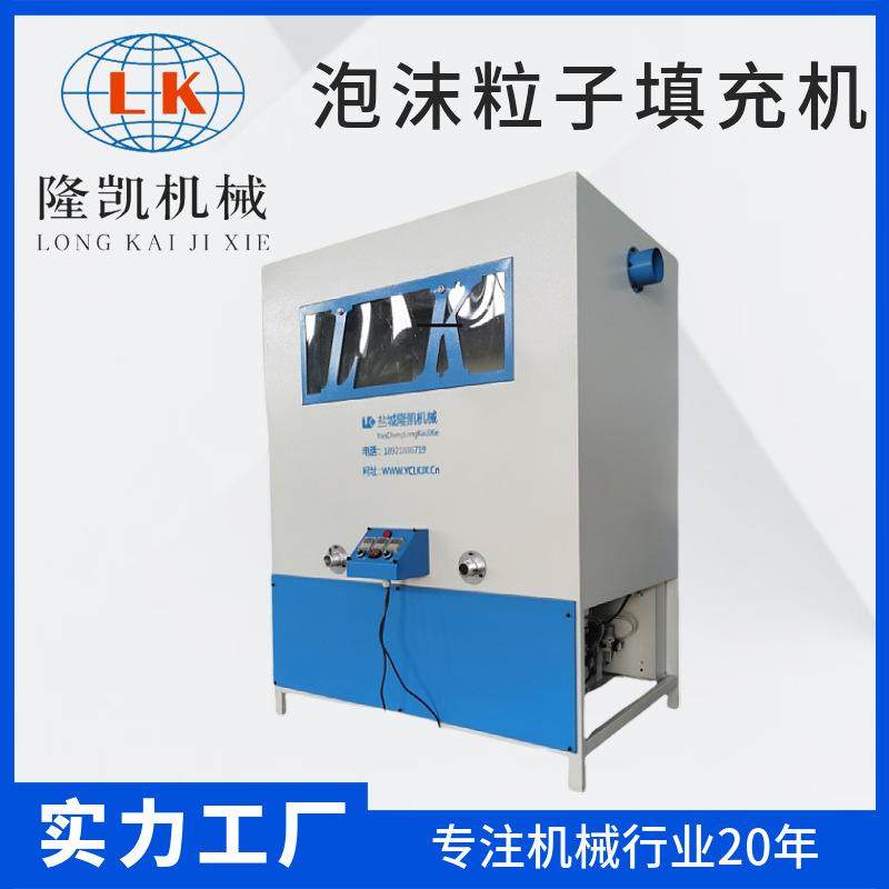 实力工厂泡沫粒子荞麦填充机汽车坐垫颗粒充填机,五金/工具,其他包装设备,淘宝优惠券,粉丝福利购,淘宝优惠卷