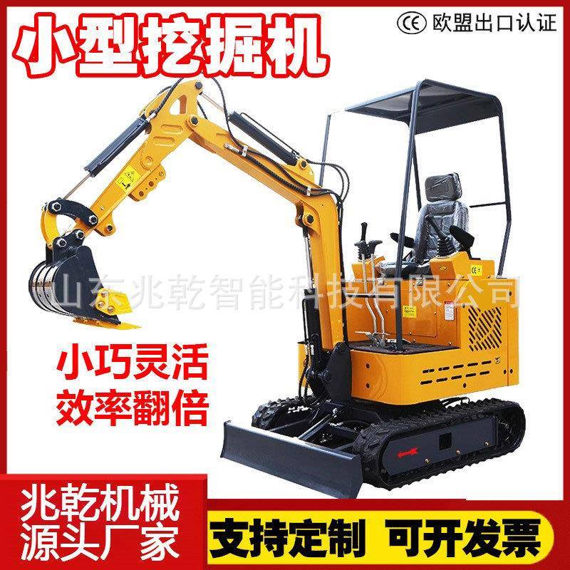 小型挖掘机挖土机农用微型多功能钩机工程破碎微挖外贸挖掘机报价