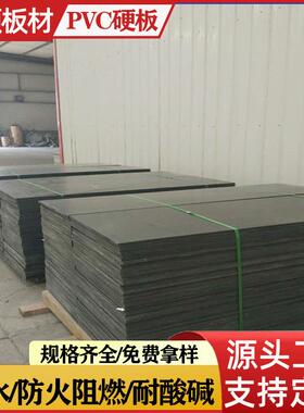 雕刻机台面板真空吸附台面板硬质塑料板黑色pvc板雕刻机配件