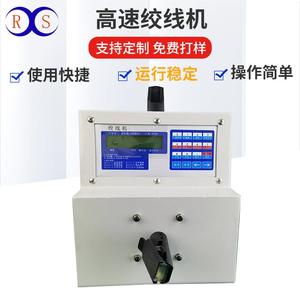 电源线高速绞线机自动夹头扭麻花拧线机可调速扭线捻线机厂家
