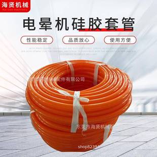 包邮 厂家供应硅胶管电晕机硅胶套管耐电压60MM电晕机套管3米起