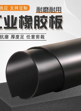 橡胶垫10KV绝缘垫减震铺地工业橡胶35KV黑色耐油5mm工地橡胶板