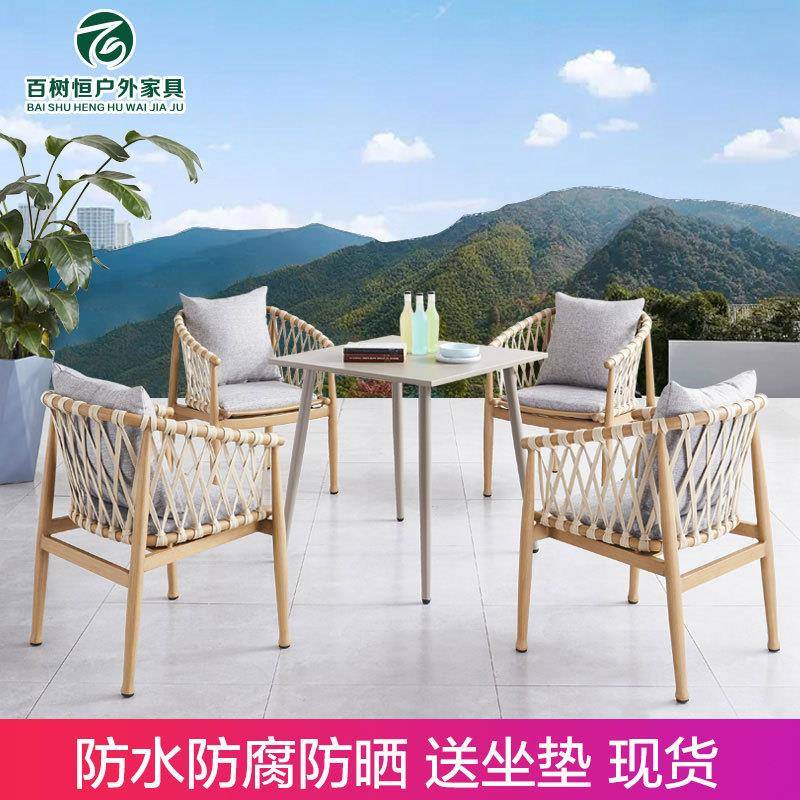北欧户外桌椅组合藤编阳台创意藤椅庭院花园商业室外休闲餐桌家具