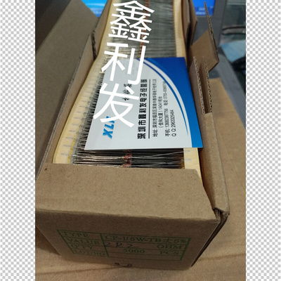 1/6W 5% 0.125W 四色环 碳膜电阻编带 1/8W 36R 39R 43R 47R 51R