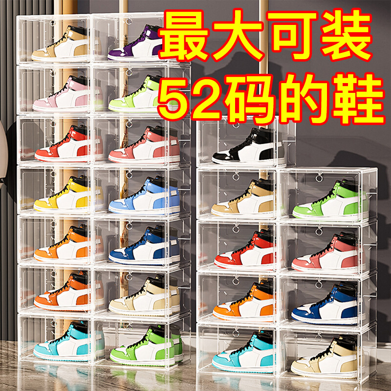 防尘鞋子收纳折叠鞋柜塑料免安装多层鞋盒鞋架一件起批韩式风格
