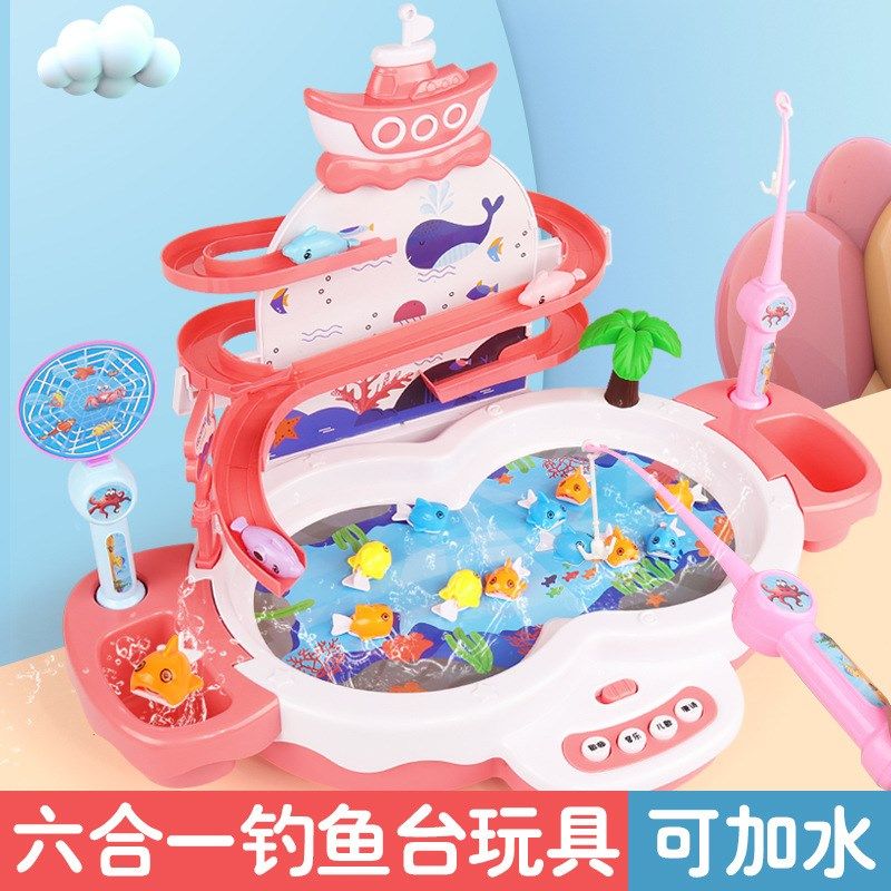 儿童磁悬浮钓鱼台益智磁性乐钓鱼盘戏水