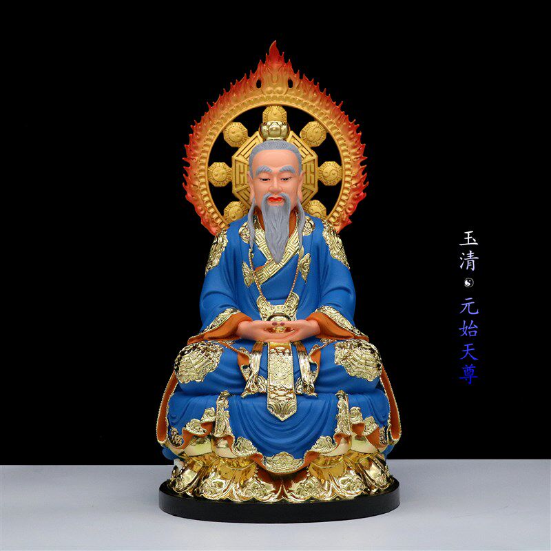 树脂神像背光祖师太上老君像元始天尊工艺品