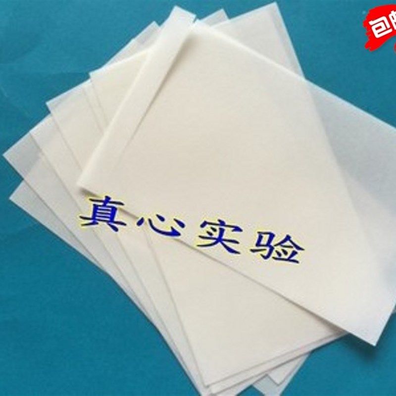 板封板膜 深板塑料封口膜 酶标板封板膜 张包