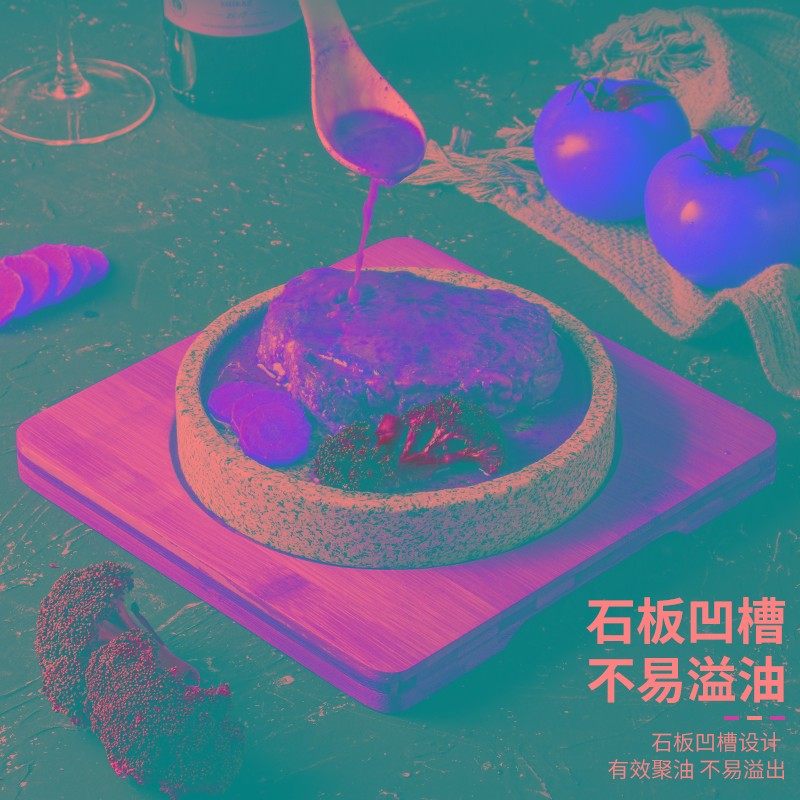 圆形凹槽石板烤盘火山岩石牛煎盘加热岗石烧盘西牛扒烤盘