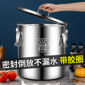 防潮防虫密封特加厚斤斤装 面粉储存罐