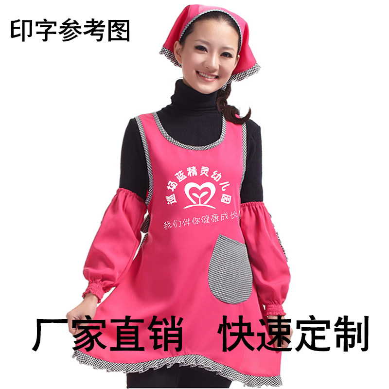 母婴坊导购员 促销员工作服幼儿园防污 亲亲宝贝围裙
