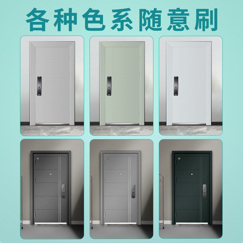 防盗门翻新漆旧大门门漆换色铁门自刷水性金属油漆涂料改色