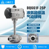 低温球Q液化N9压锻造门