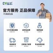 净水器哪吒J9通用