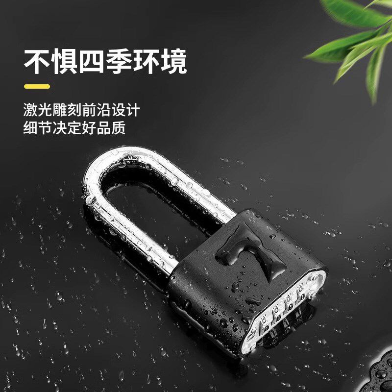密码挂锁防水防锈防盗旅行箱锁更书包电动车大门大号锁头