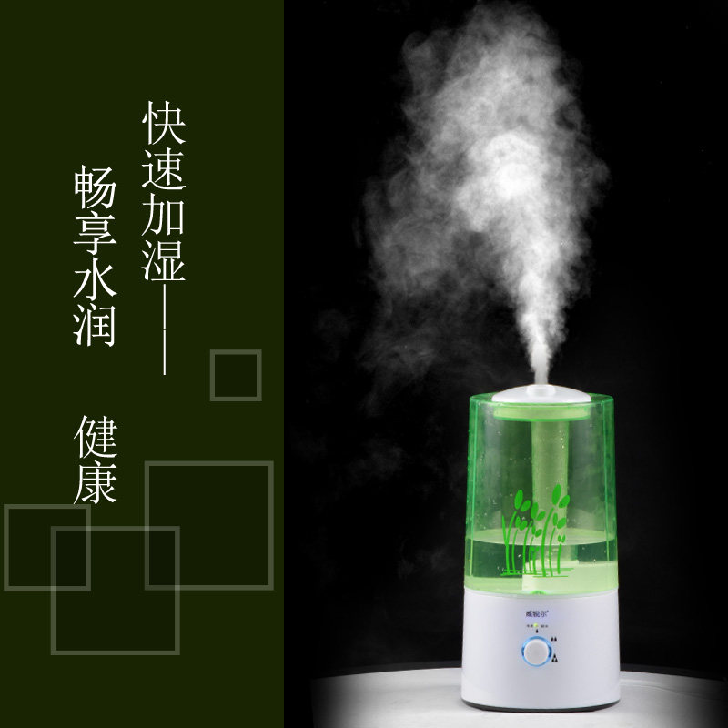 威锐尔加湿器静音办公室卧室 加湿器空气净化香薰 大容量