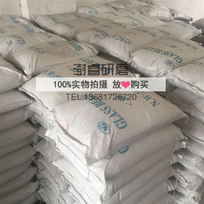 一级喷砂玻璃微珠喷砂砂料石玻璃砂反光玻璃珠强化除锈抛光加工