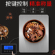 精度电子称快递秤精准台秤小型物流商用工业磅称公斤