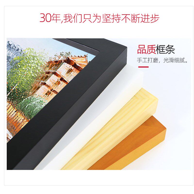 实木相框挂墙大画框架装裱片拼图外框厘裱框