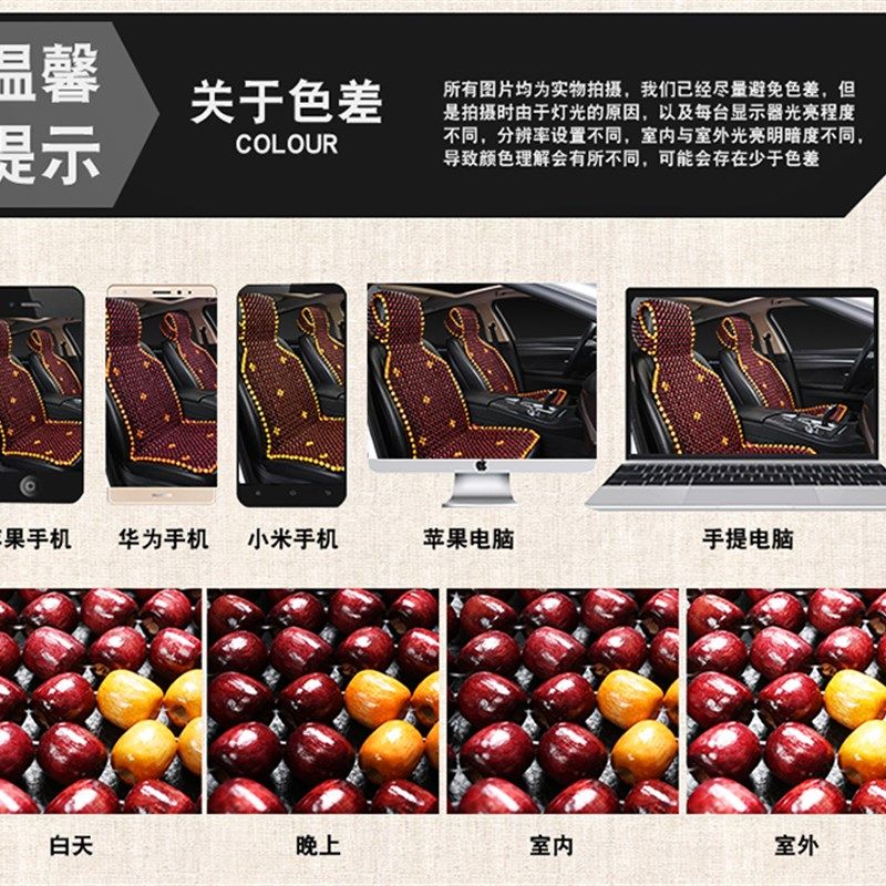 夏季汽车座垫木珠单片实木凉垫面包车圆珠子前靠背单座货车坐垫