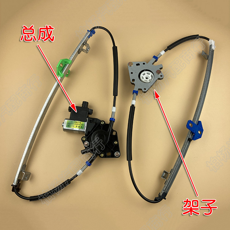 适配老捷达捷达款升降器总成升器架子架座前卫
