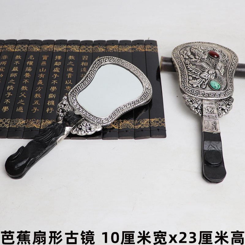 点绛唇舞蹈汉服古拍摄影道具梳妆古镜龙凤镜女坊手拿镜子