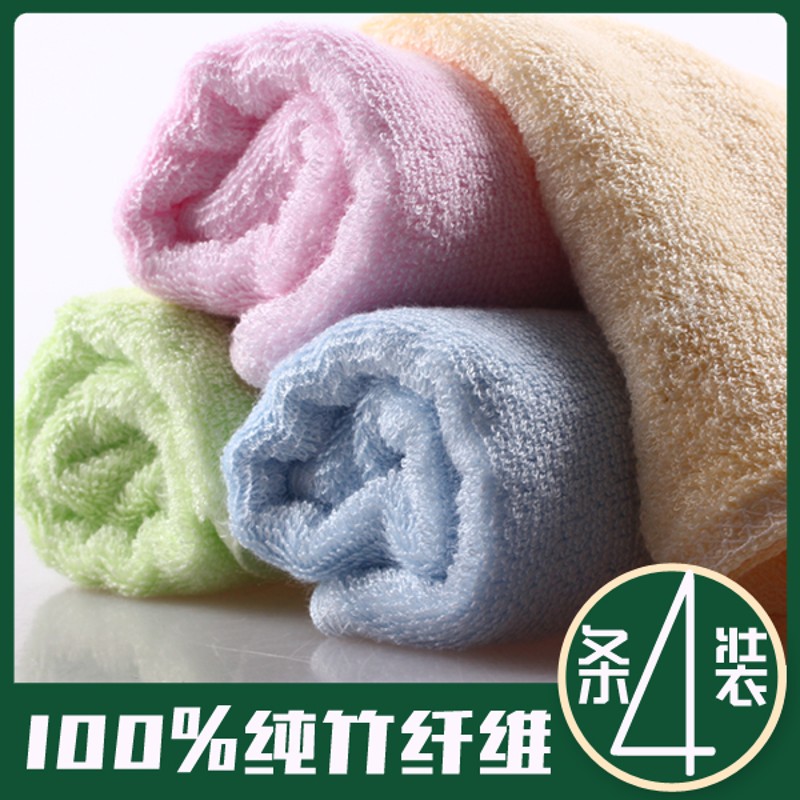 %纯竹纤维毛巾儿童款长方形纯色小宝宝竹炭面巾比纯更