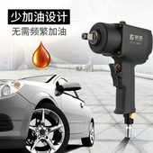 藤原小风炮拆卸汽车轮胎工具筒加长装 N扭力