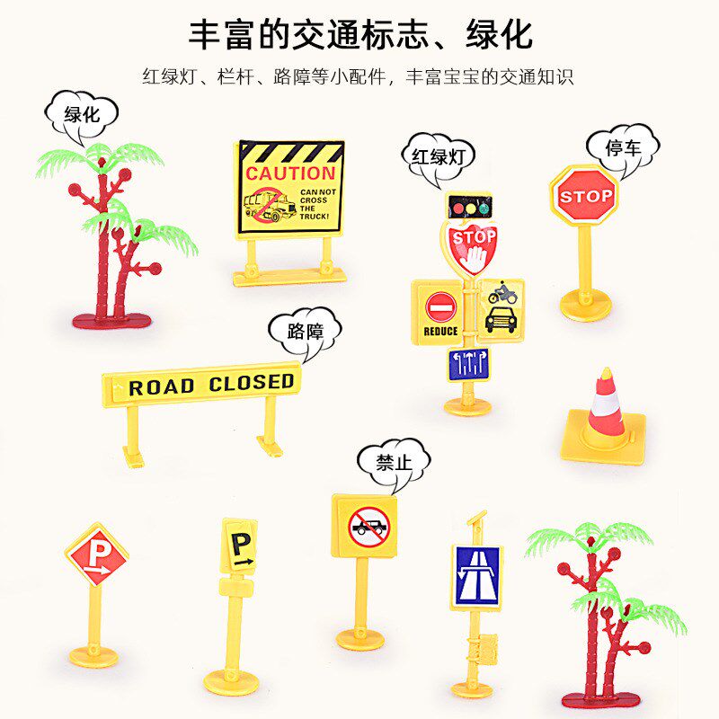 百变车儿童益智火车铁跑道装电动小汽车岁男孩