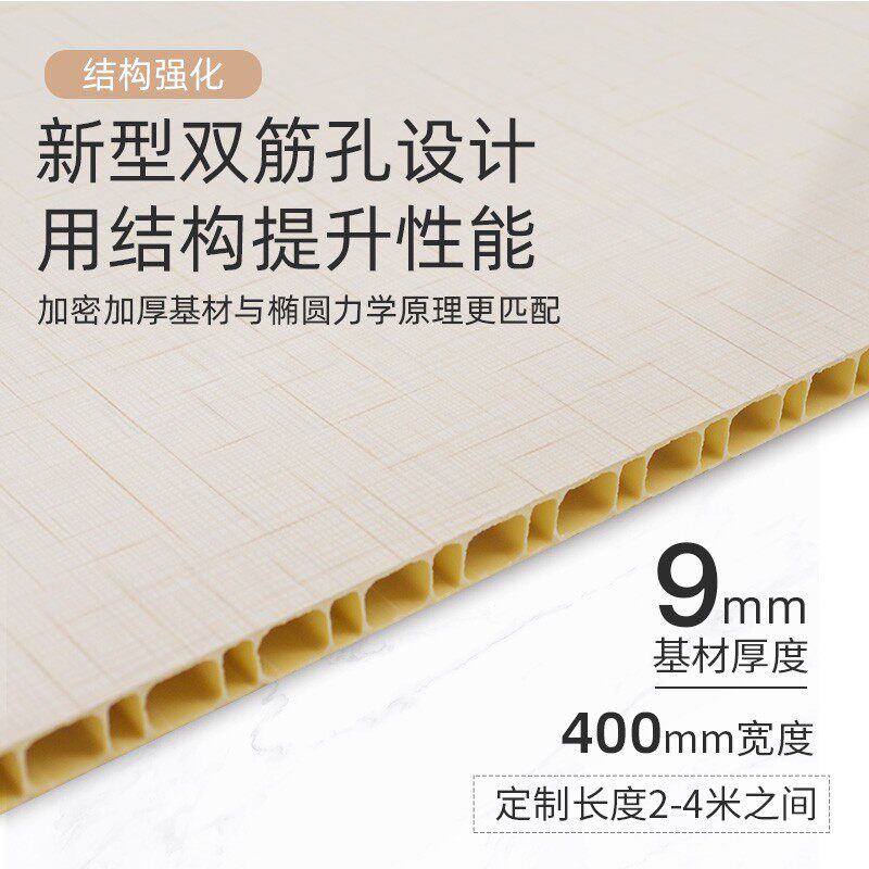 竹木纤维集成墙板扣板快装墙板卧室护墙板自装吊顶