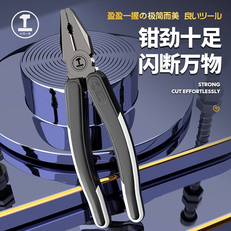 绿林老虎钳子钢丝钳电工万用手钳剪断钳尖嘴