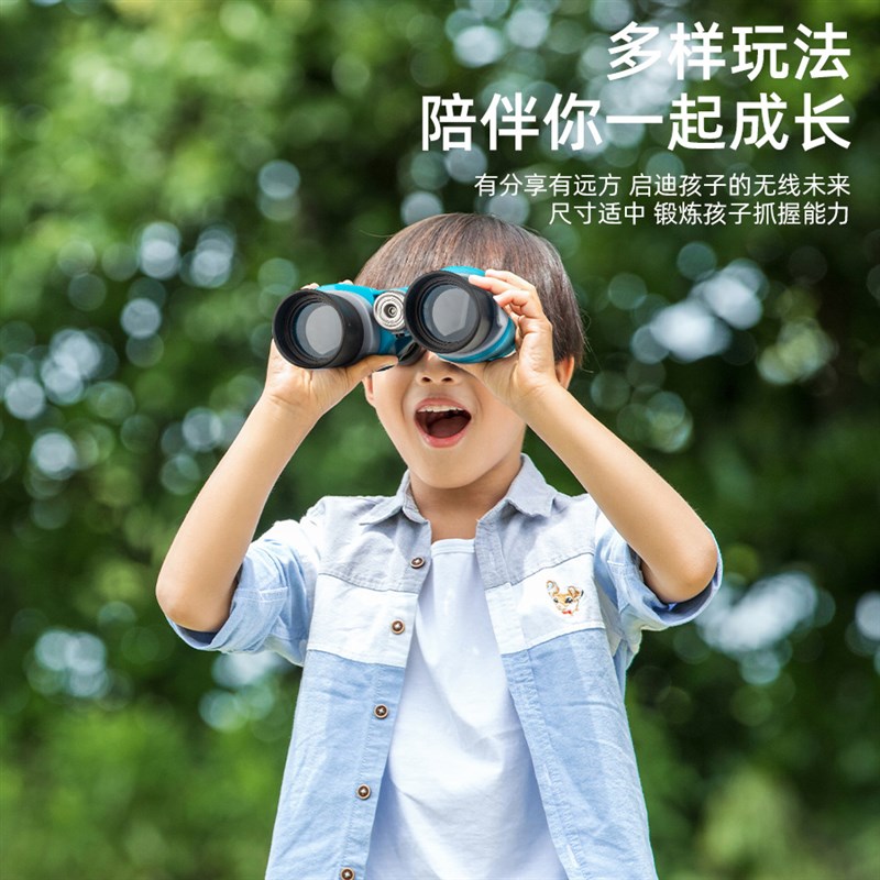 儿童望远镜筒放大观测镜带灯光指南针学生科学实验科教