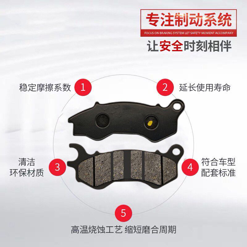 光阳踏板摩车动丽刹车片前后碟刹片刹车皮