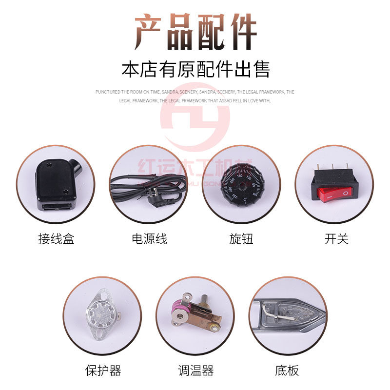 木宏温工业熨斗 木皮烫斗 异型皮熨斗 湿木皮电烫斗