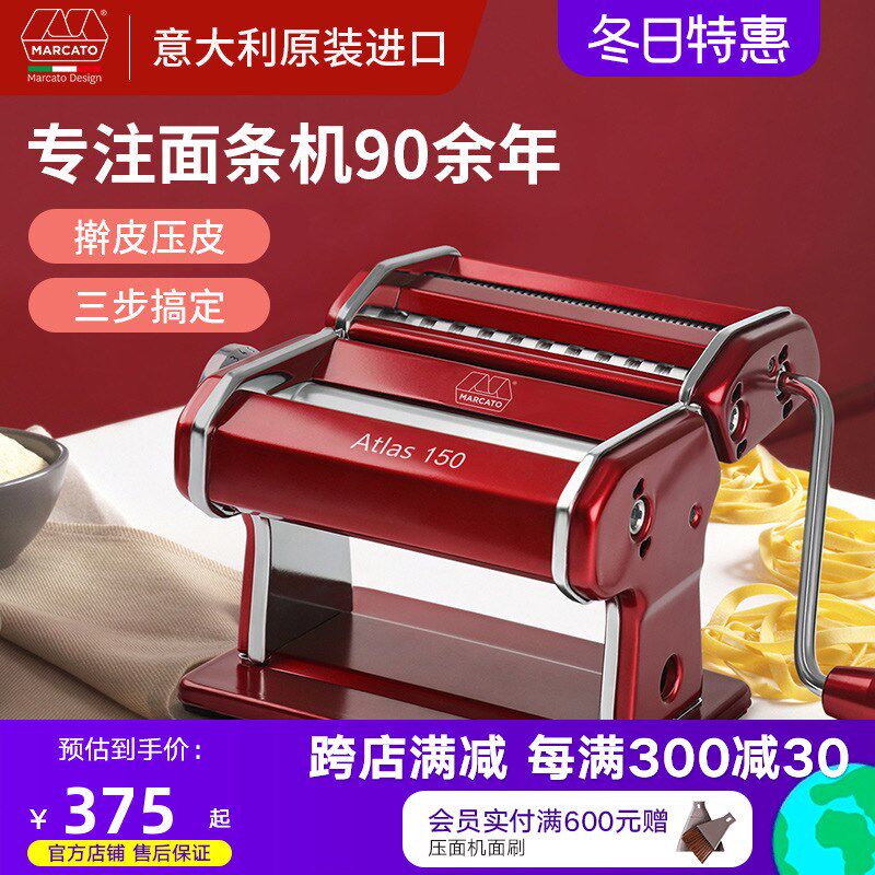马卡多意大利手动小型新款手摇压面