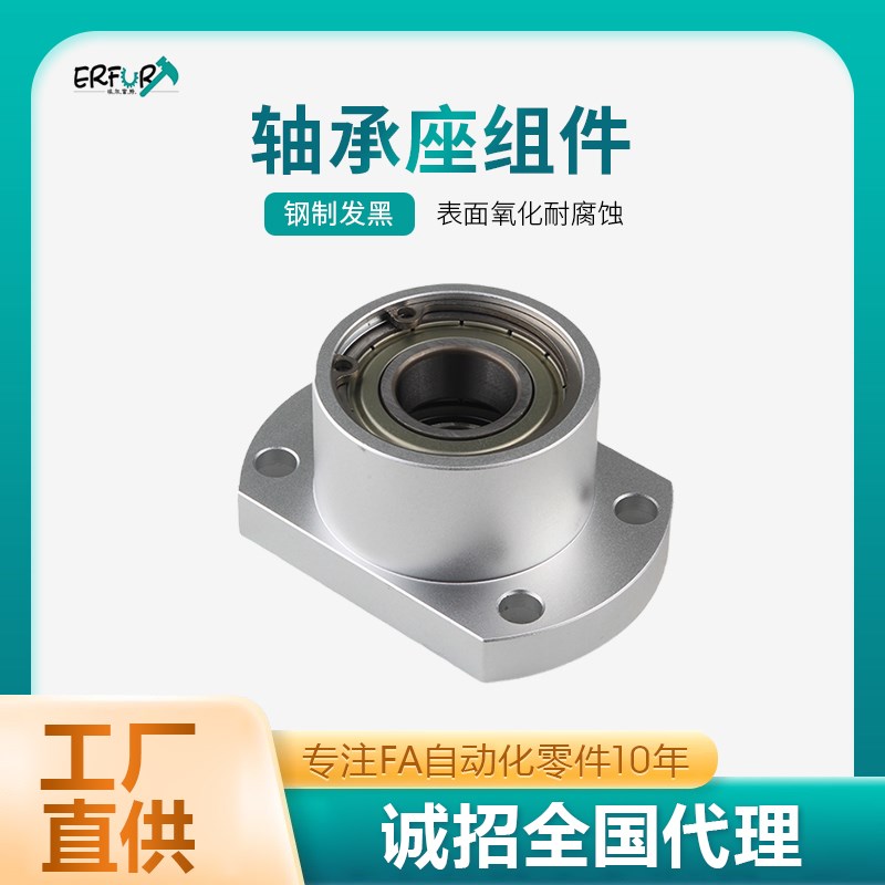 铝合金扁型法兰带扣环轴承座带轴承轴承座固定支撑底座