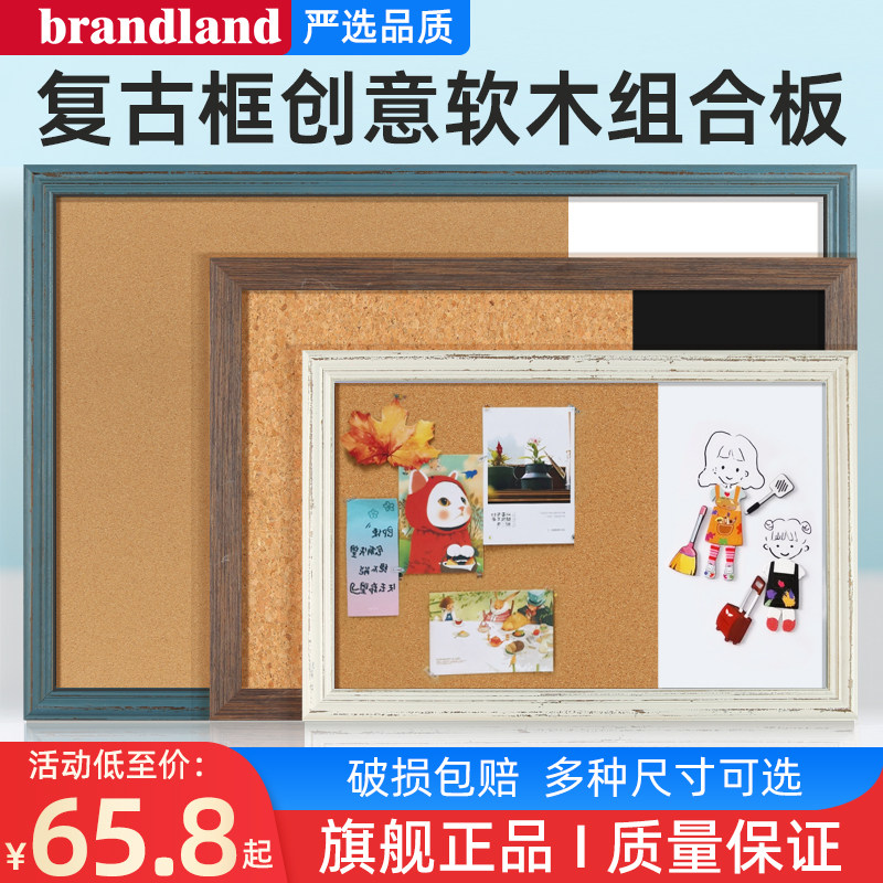 复古框创意挂式白板图钉软木板照片墙留言板写字板擦写桌面小黑板