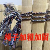 摆摊竹席加厚摆地摊架子席子桌子竹帘子商用晾晒鱼干红薯