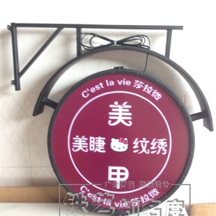 铁艺商业灯箱店招店铺广告牌招牌灯箱店面指示牌 欧式