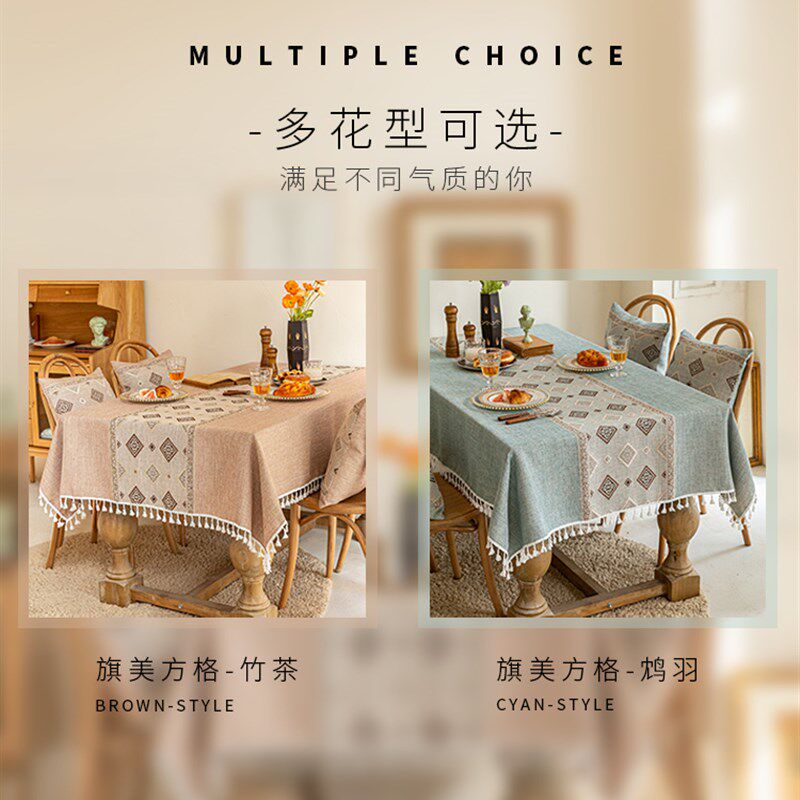 桌布布艺棉麻新长方形茶几布盖布正方形餐桌布级感布料台布