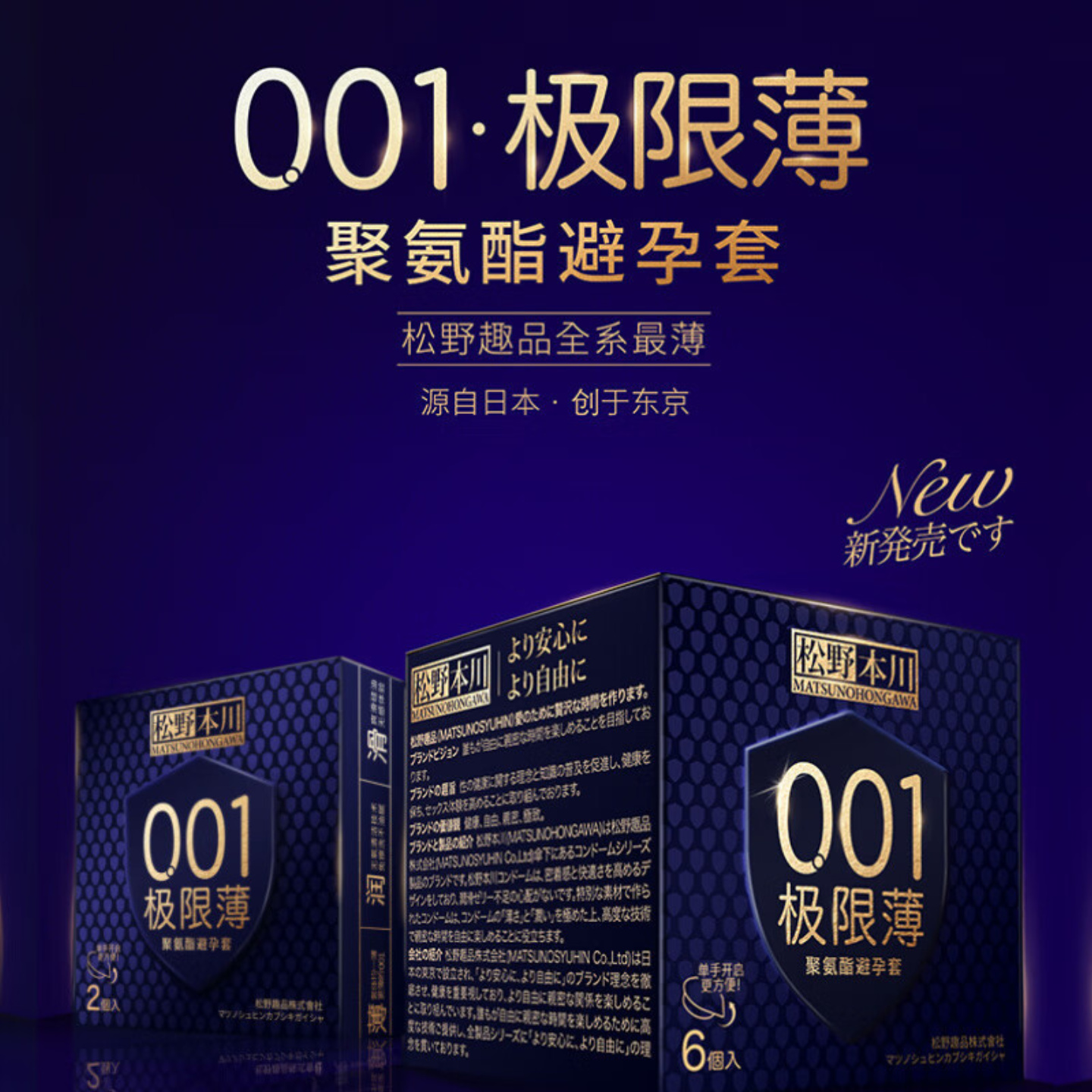 真001薄 裸感体验 日本松野本川