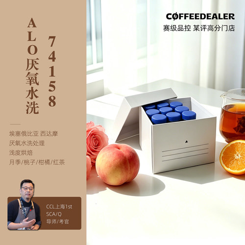 ALO主处理站厌氧水洗74158
