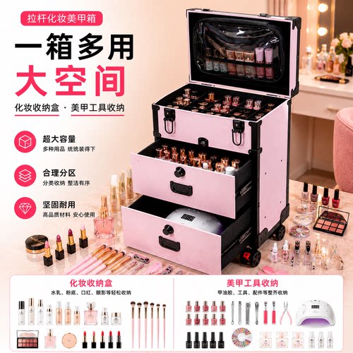 大容量三层化妆箱静音万向轮