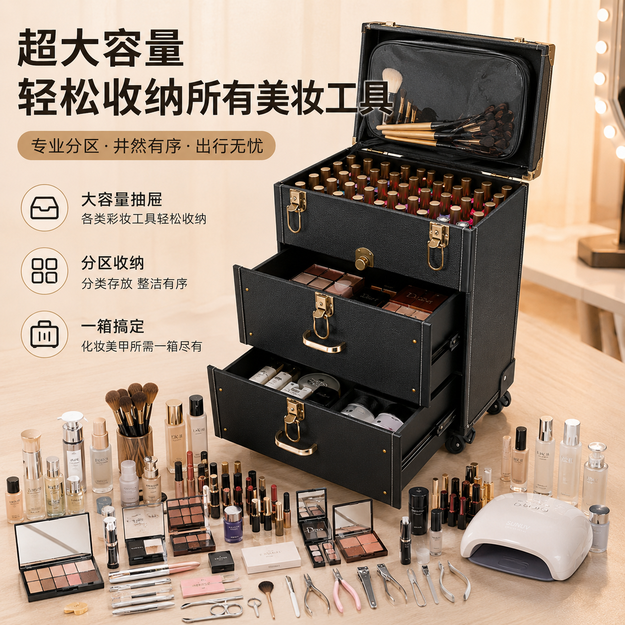 纹绣美甲化妆箱移动美容师工具箱多层高档轻医美上门专用拉杆箱