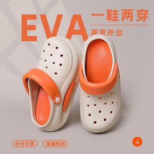 厚底防滑沙滩包头踩屎感凉鞋 麦德龙可拆卸洞洞鞋 外穿新款 男鞋 夏季