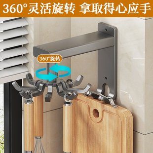 麦德龙厨房旋转挂钩多功能壁挂置物架锅铲收纳架勺子铲子挂架免打