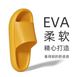 浴室洗澡防滑防臭拖鞋 麦德龙凉拖鞋 室内家居新款 男士 女家用 夏季