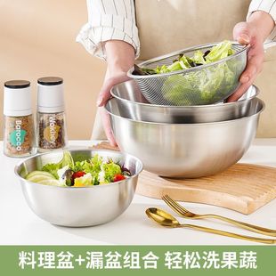 麦德龙不锈钢料理盆厨房家用加厚揉面和面盆沙拉碗烘培带刻度大碗