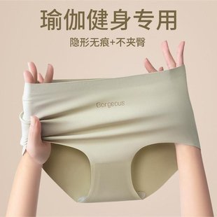 女士A桑蠶絲抗菌襠不夾臀女生中腰運動三 麥德龍瑜伽健身無痕內褲